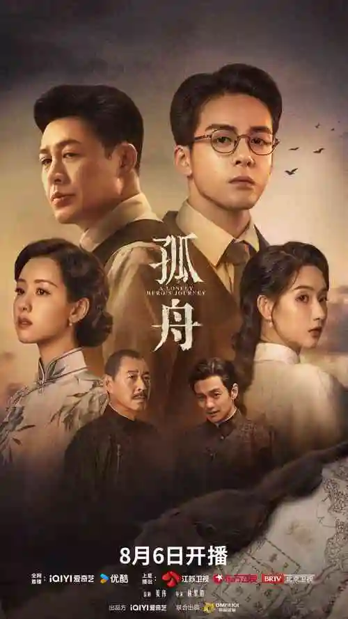雨落首尔 中文字幕剧照